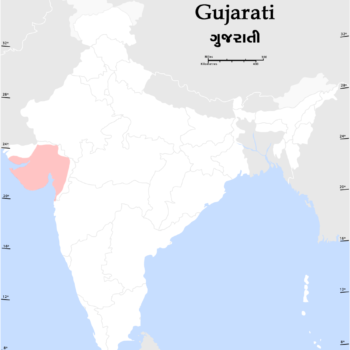 Gujarati Language